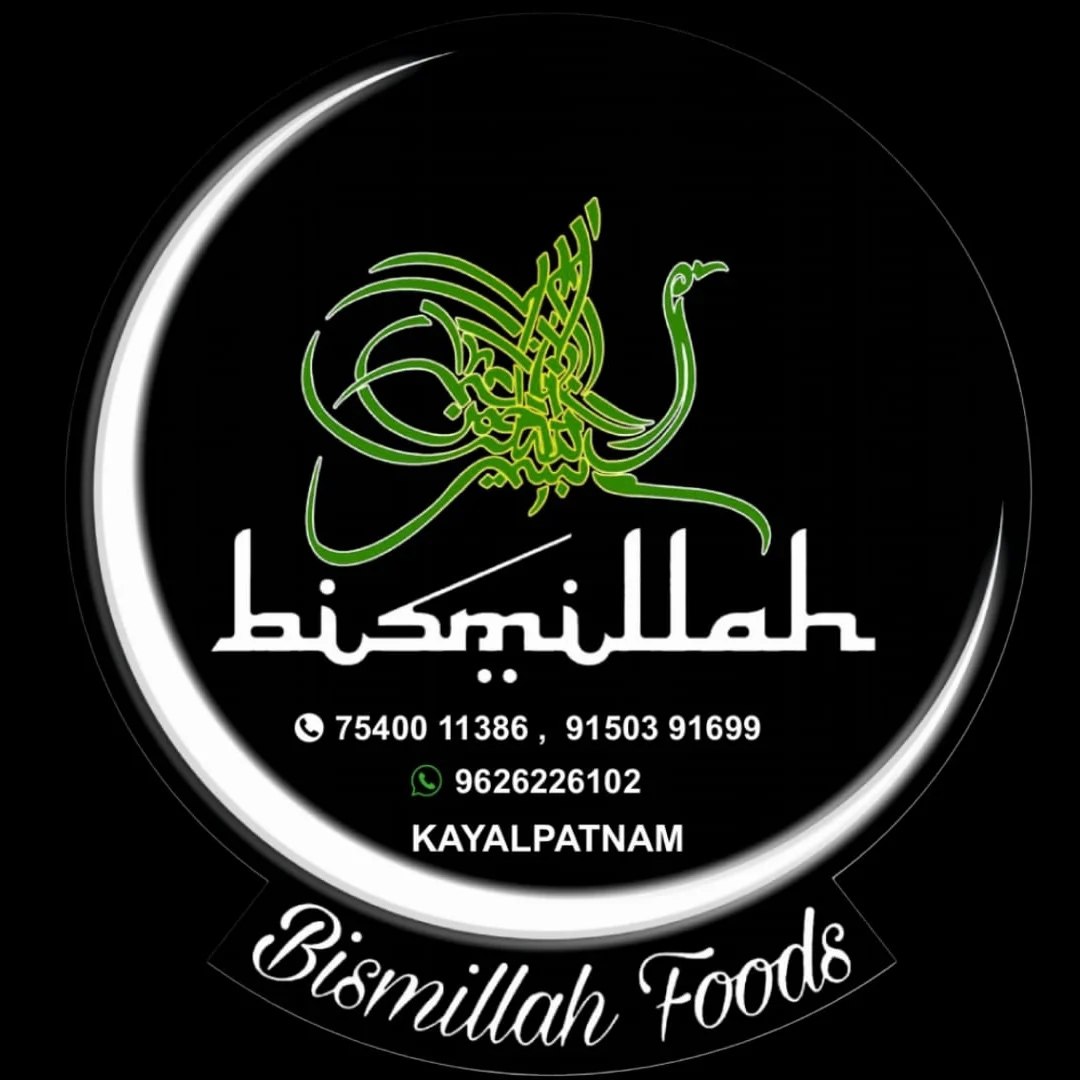 Bismillah Foods Logo